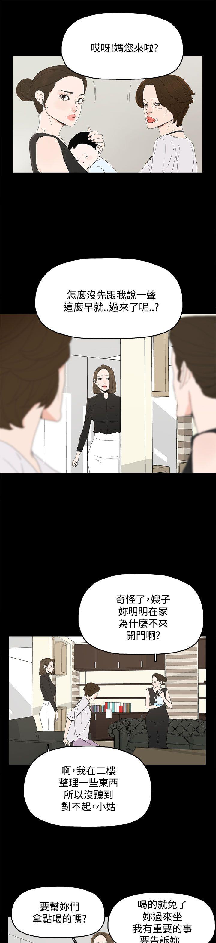 第 27 话 - 第5.jpg页