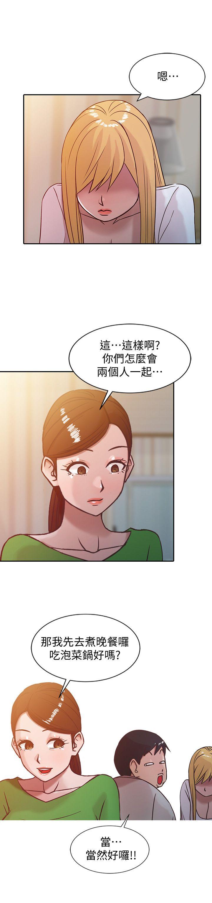 第7話 - 只能這一次喔 - 第2.jpg页