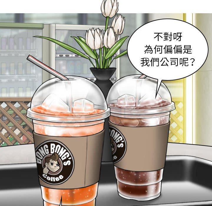 第16話 - 第121.jpg页