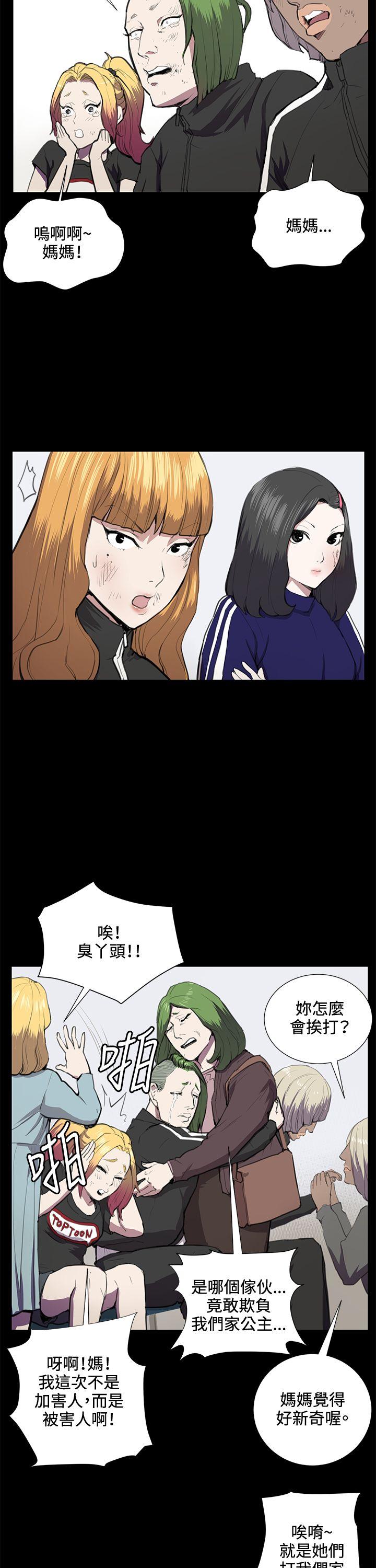 第37話 - 第22.jpg页