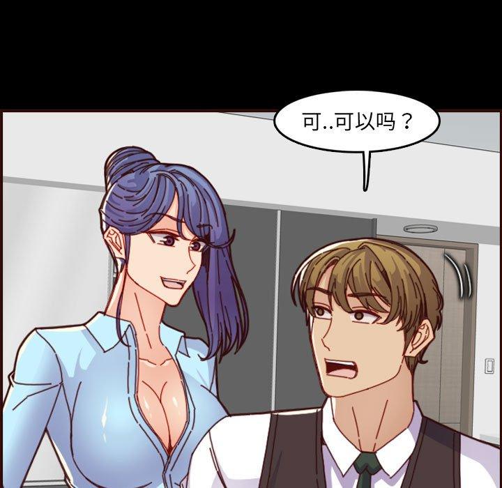 第 66 话 - 第23.jpg页