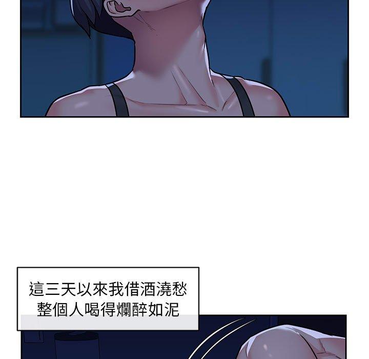 第15話 - 第55.jpg页