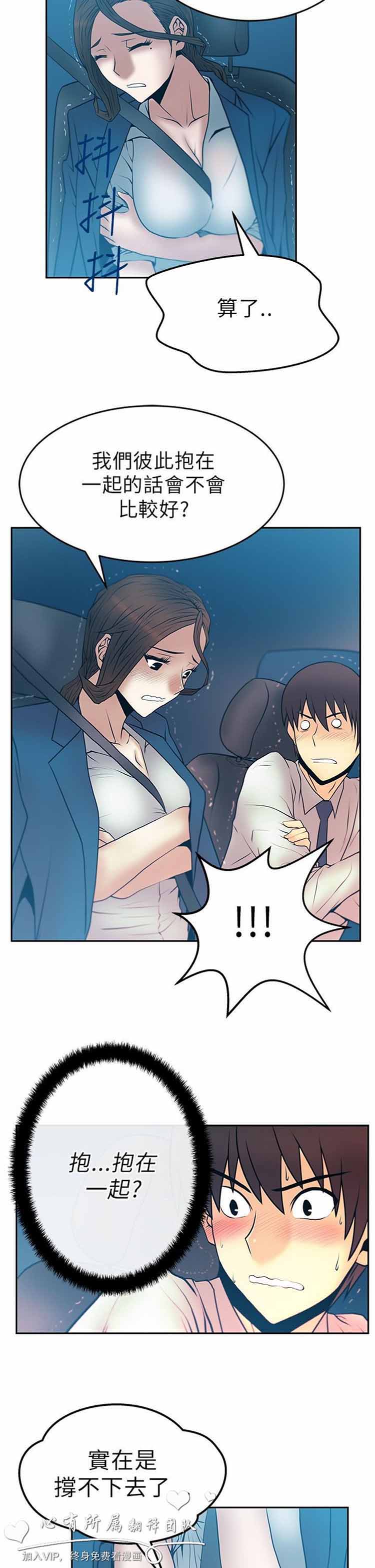 第 24 话 - 第10.jpg页