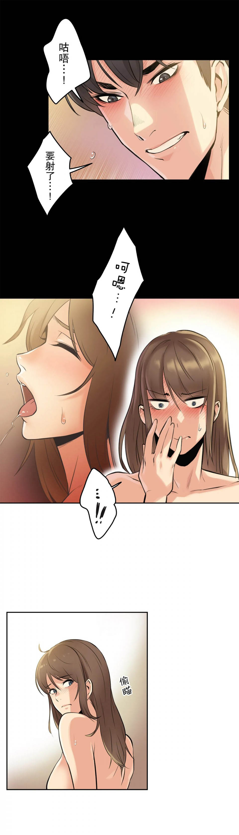 第5话 - 第27.jpg页
