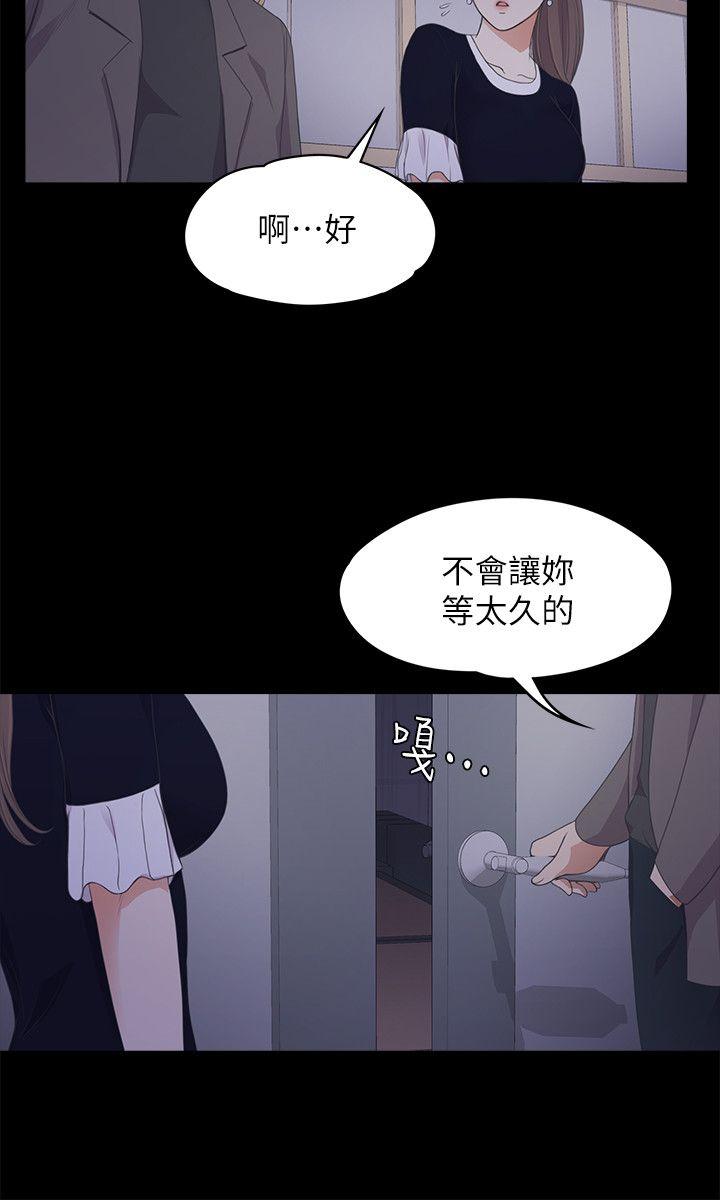 第17话 - 一群畜生[01] - 第7.jpg页