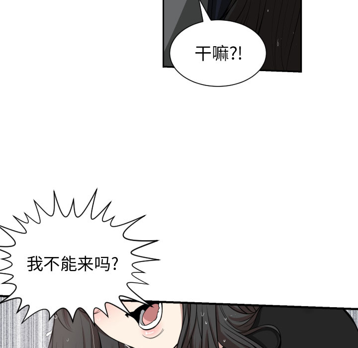 第 1 话 - 第37.jpg页
