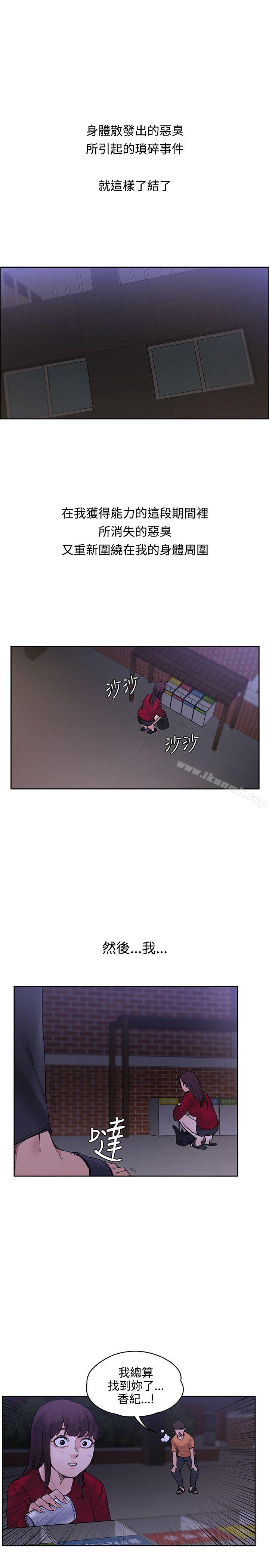 第18話 - 第20.jpg页
