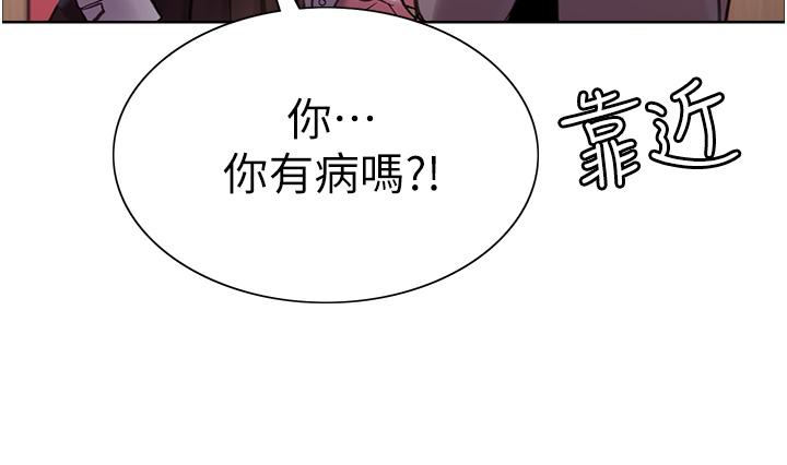 第3話-區區處女還敢囂張 - 第53.jpg页