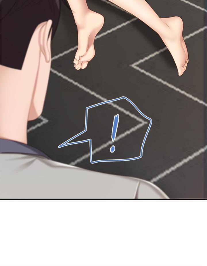 第13話-人妻火辣的內衣伸展台 - 第45.jpg页