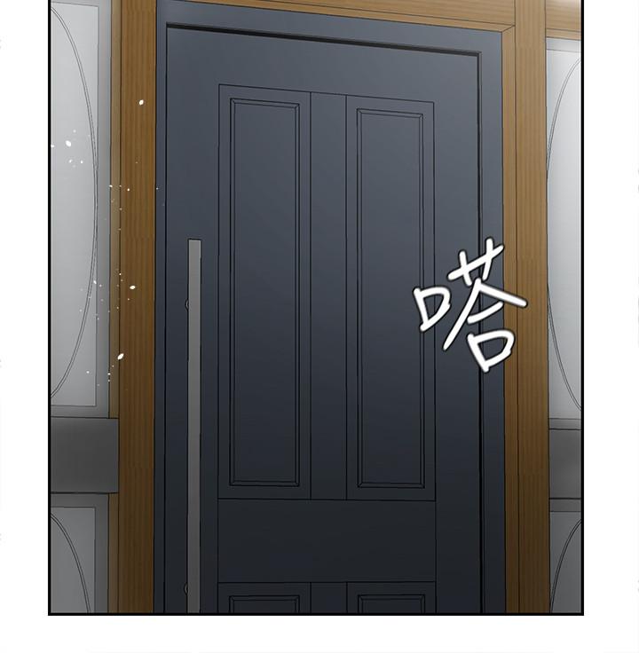 第17話-你這裡好美 - 第17.jpg页