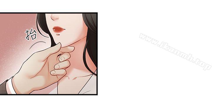 第6話 - 第24.jpg页