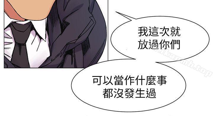 第28話 - 找出弱點 - 第8.jpg页