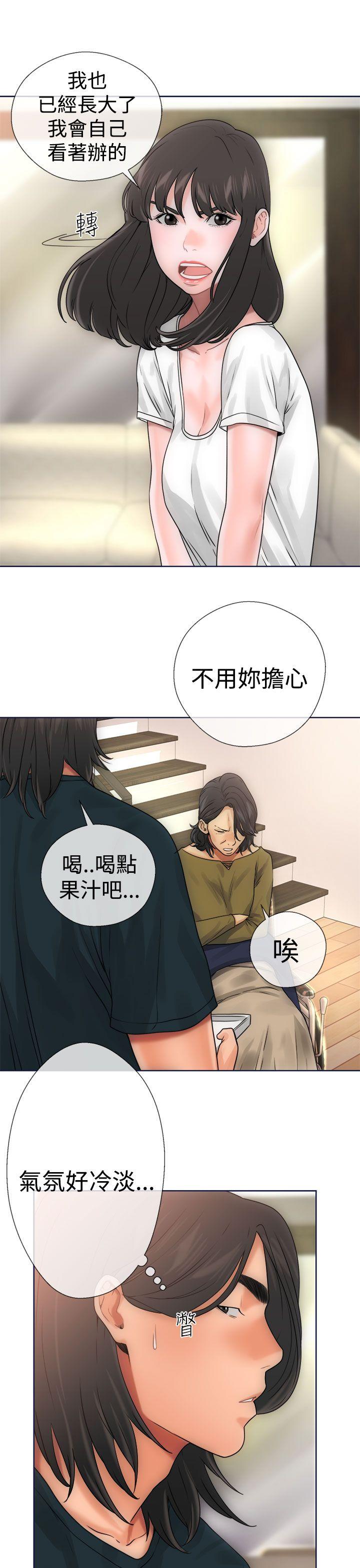 第9話 - 第29.jpg页