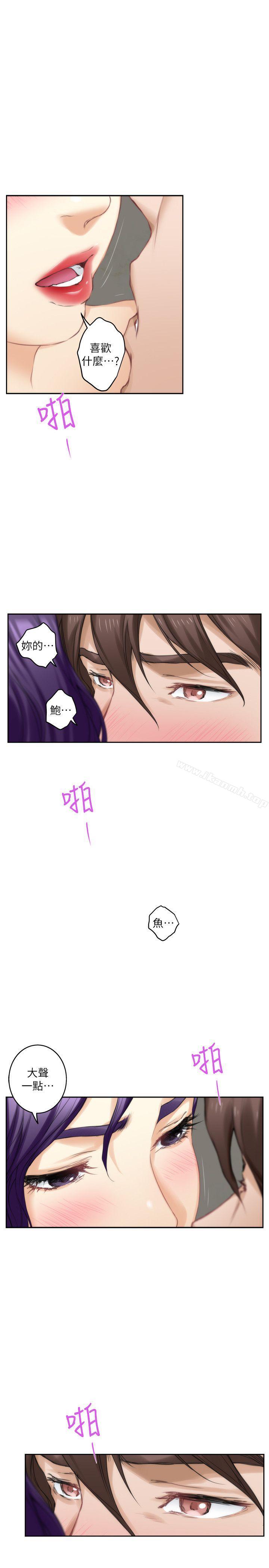 第23话-你喜欢我的下面吗? - 第18.jpg页