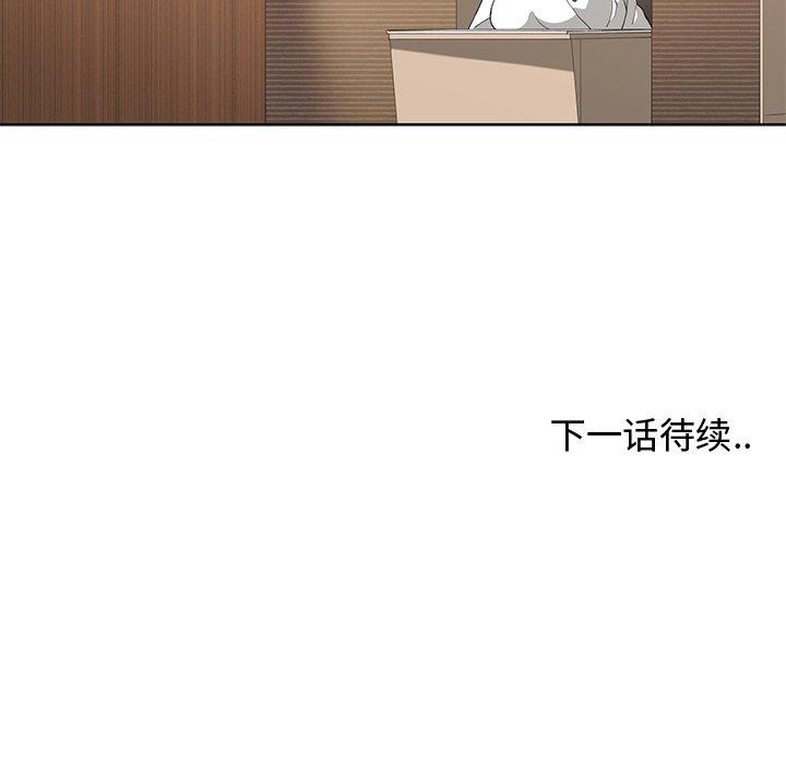 第 16 话 - 第95.jpg页