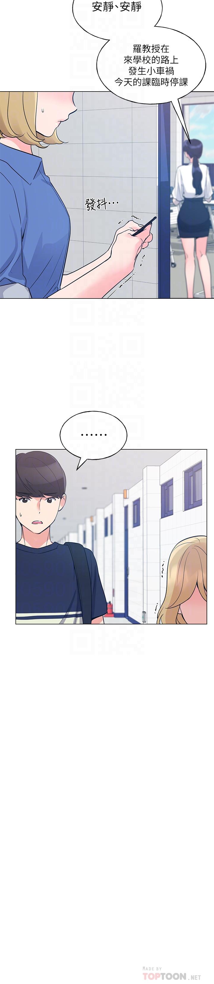 第80話-竟敢碰我的女兒...？！ - 第18.jpg页