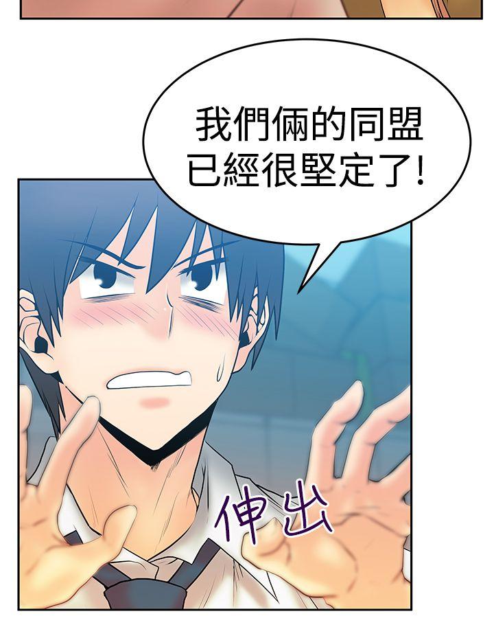 第3季-第4話 - 第21.jpg页