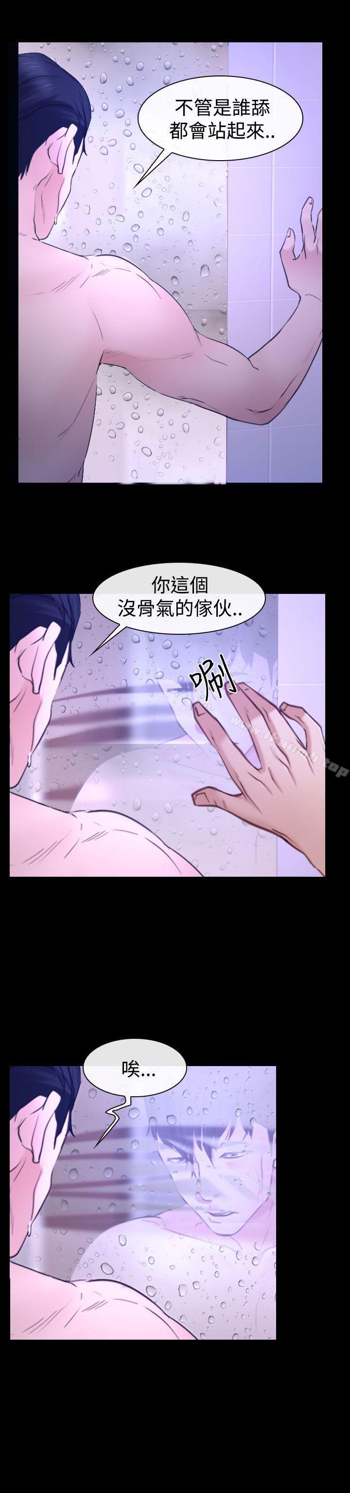 第31話 - 第28.jpg页