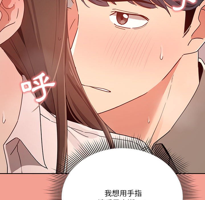 第10話 - 第49.jpg页