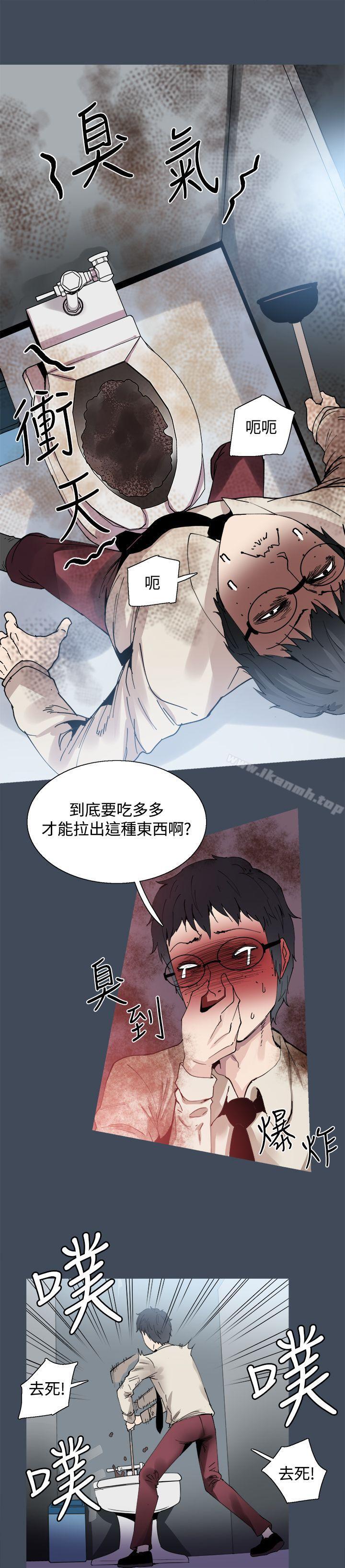第22話 - 第5.jpg页