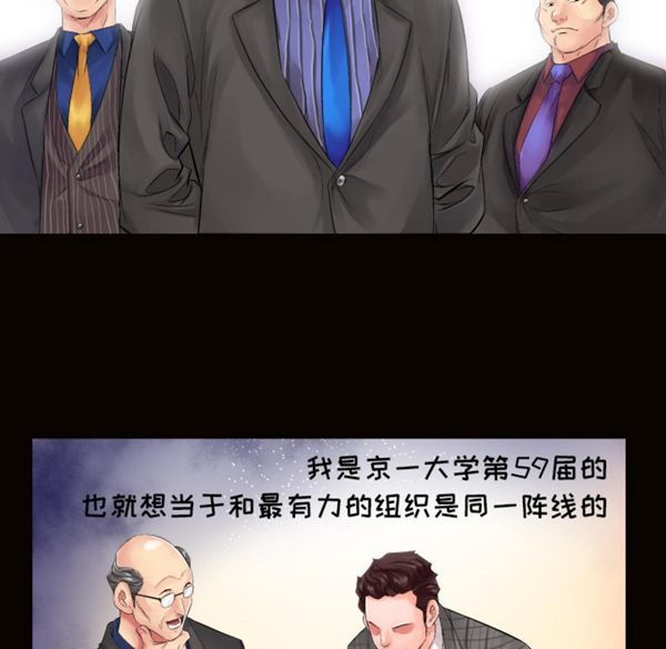 第 1 话 - 第22.jpg页