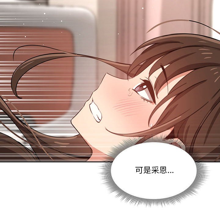 第7話 - 第120.jpg页