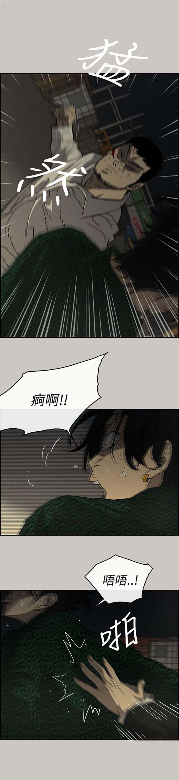 第 29 话 - 第10.jpg页