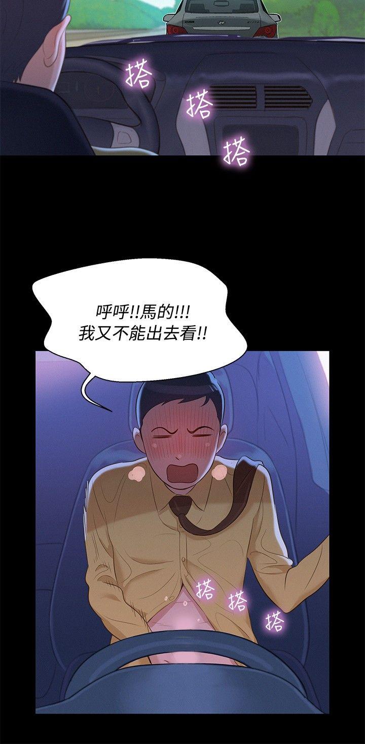 第 12 话 - 第12.jpg页