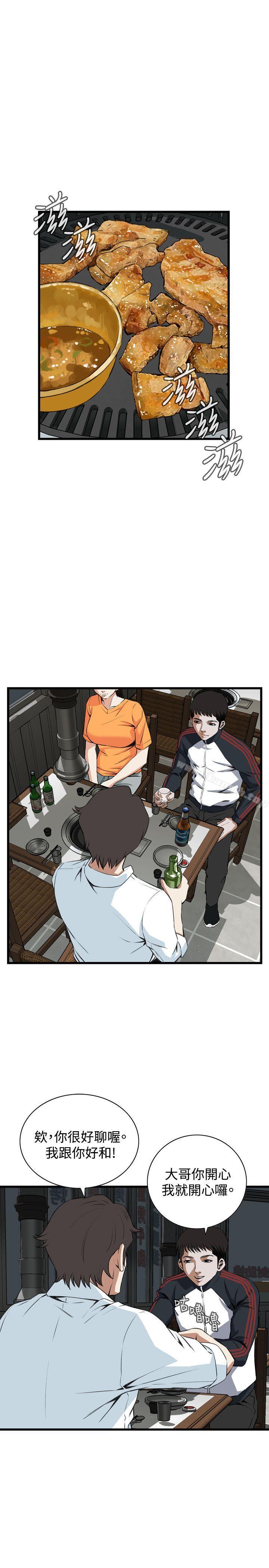 第67話 - 第15.jpg页