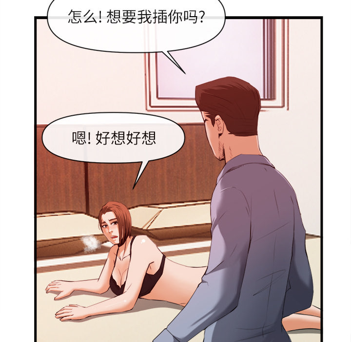 第 26 话 - 第13.jpg页