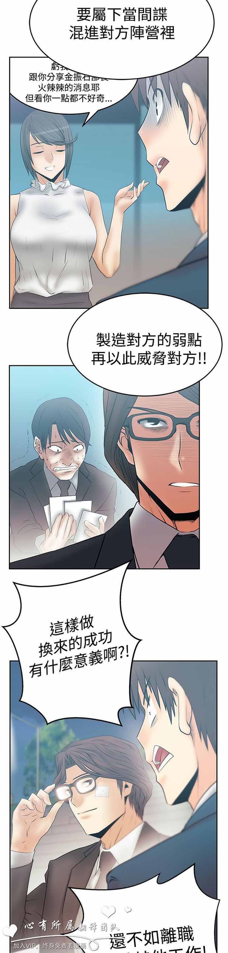 第 55 话 - 第13.jpg页