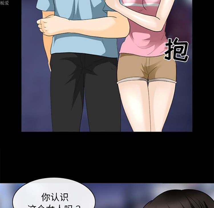 第 16 话 - 第81.jpg页