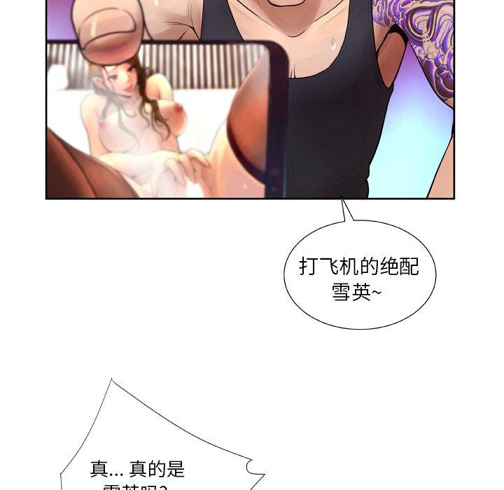 第7话 - 第78.jpg页