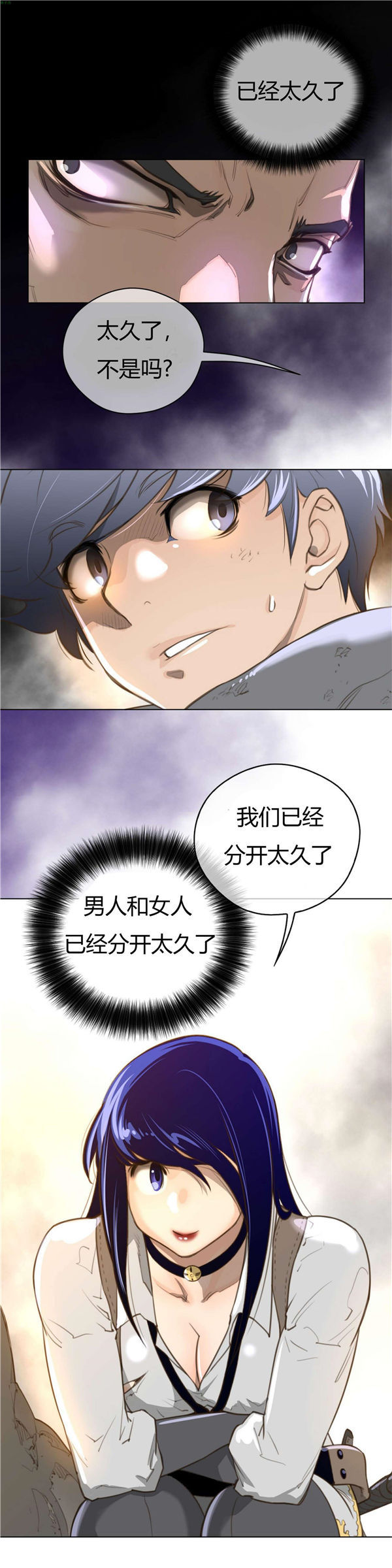 第 36 话 - 第14.jpg页