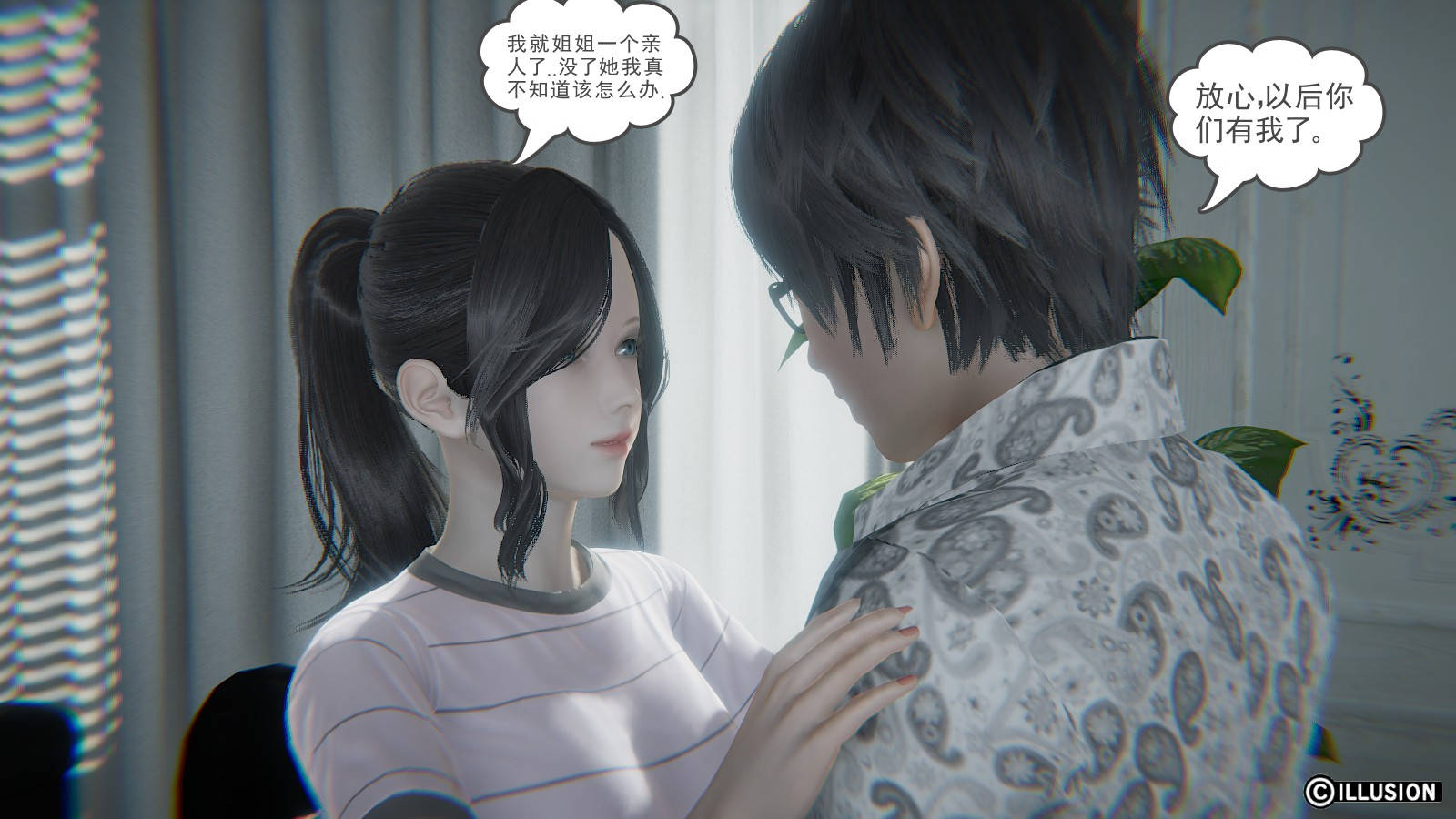 第 30 话 - 第28.jpg页