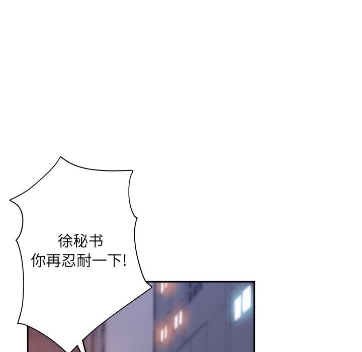 第 35 话 - 第75.jpg页