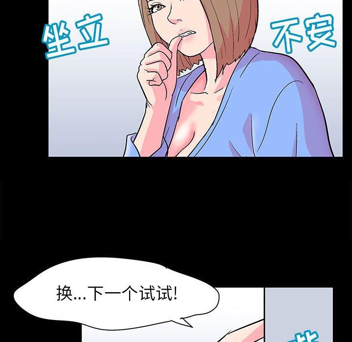第20话 - 第64.jpg页