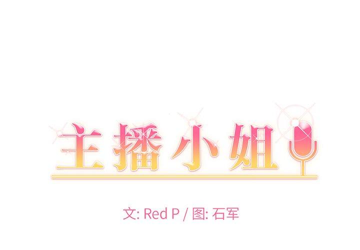 第 39 话 - 第1.jpg页