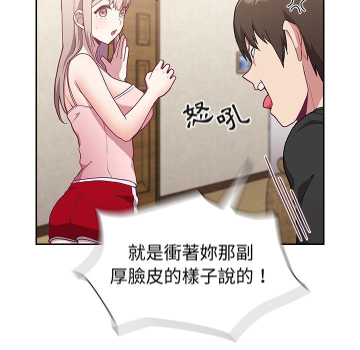 第3話 - 第50.jpg页