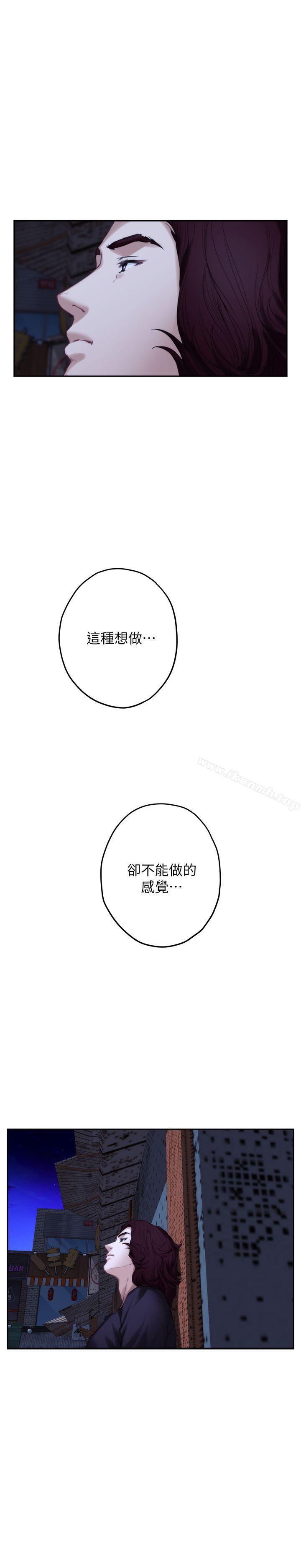 第44话-从没这么狂野过 - 第12.jpg页