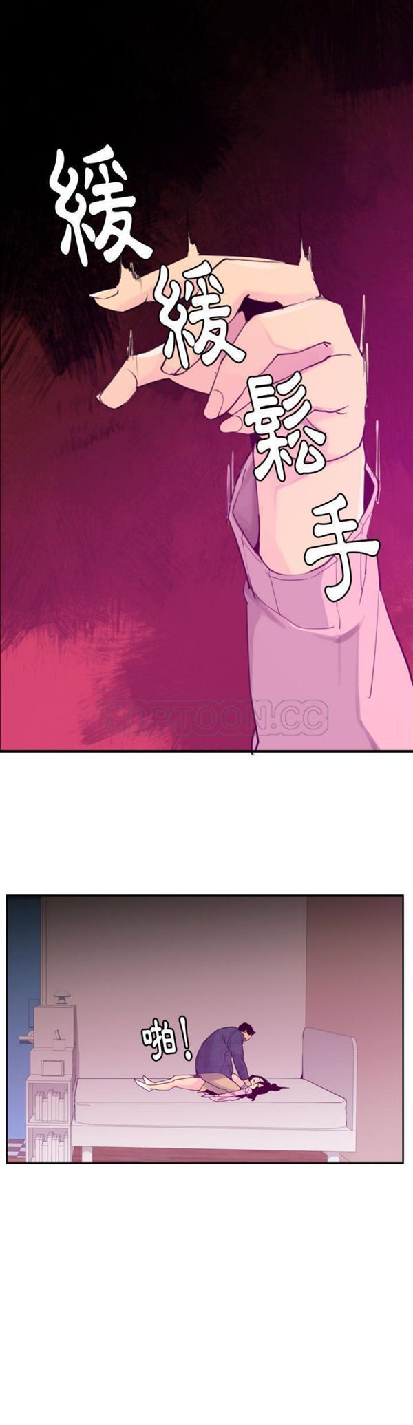第 33 话 - 第14.jpg页