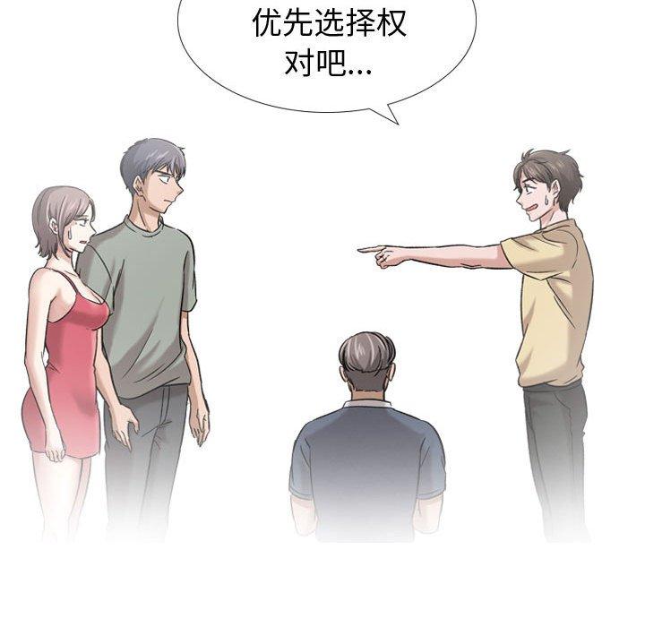 第 10 话 - 第56.jpg页