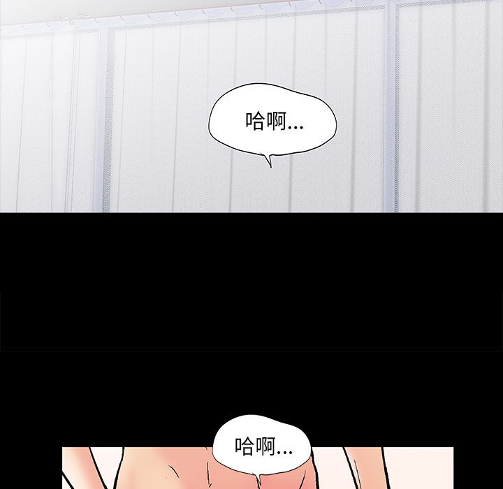 第73话 - 第40.jpg页