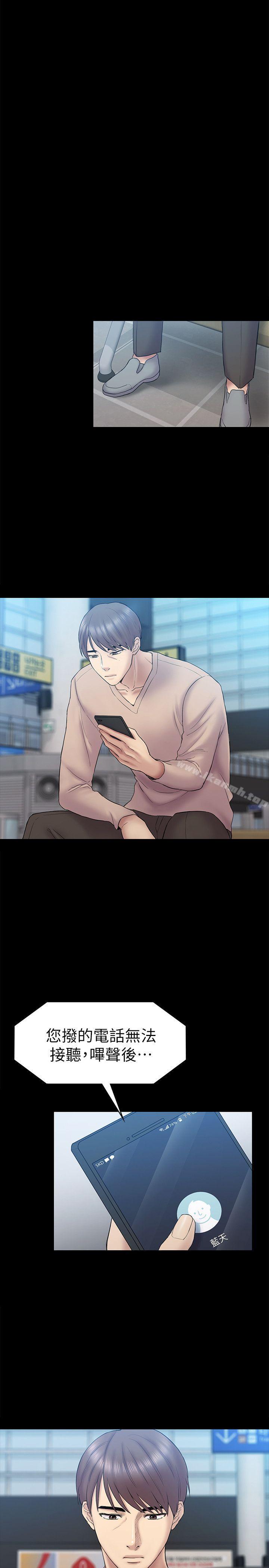 第62話-逃跑的機會 - 第6.jpg页