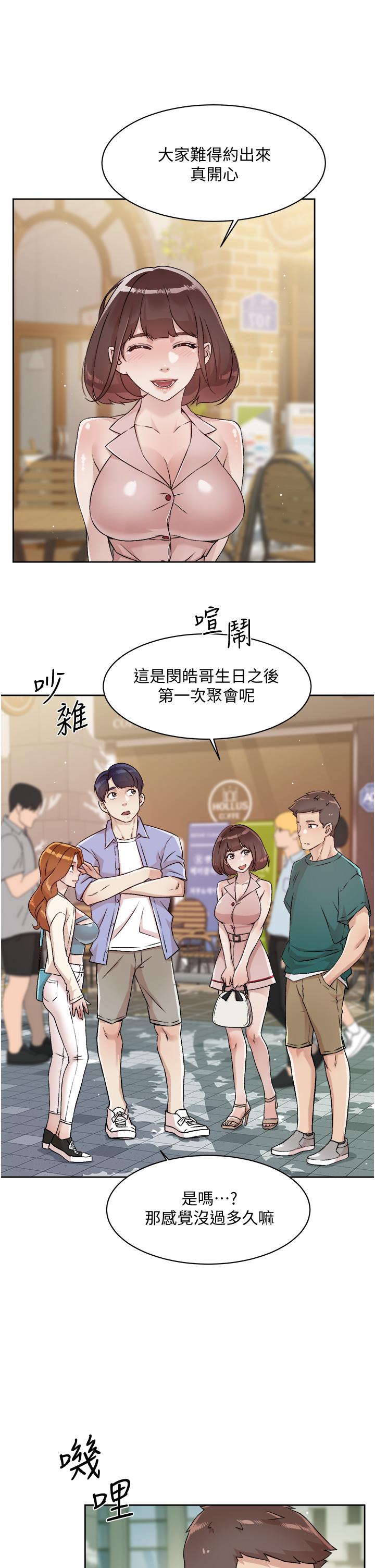 第45話-理直氣壯的小三 - 第21.jpg页