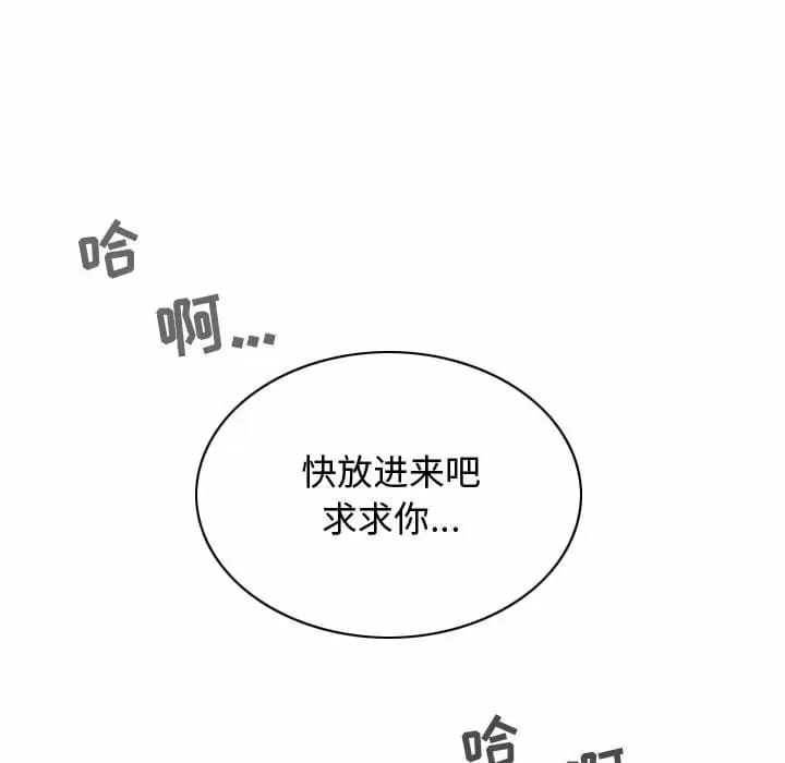 第8話 - 第73.jpg页