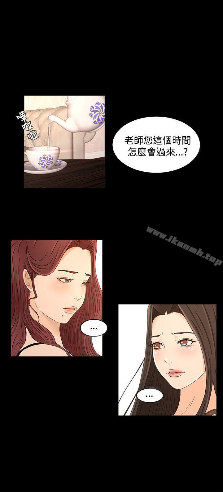 第21话 - 第7.jpg页