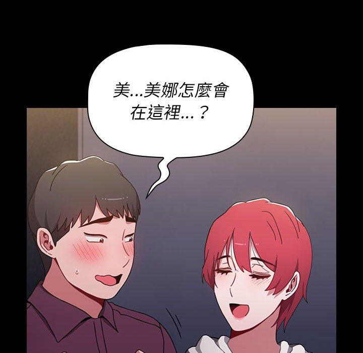 第16话 - 第46.jpg页