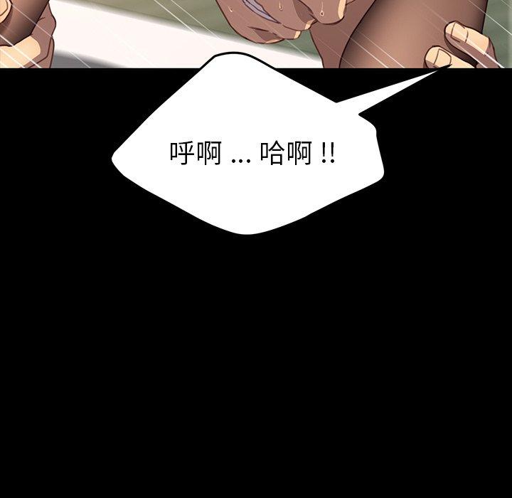 第41话 - 第131.jpg页