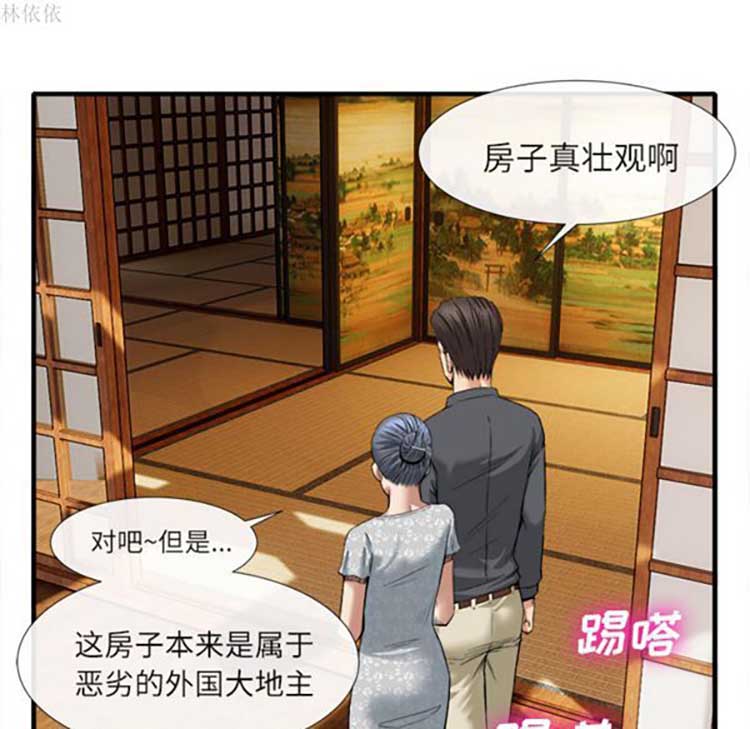 第 18 话 - 第18.jpg页